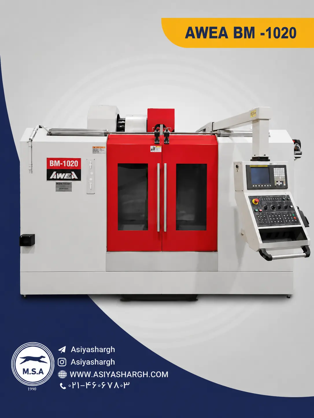 AWEA BM – 1020